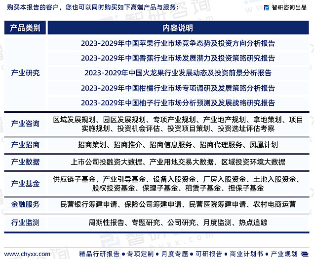 致富经桃深加工_致富经桃_桃子加工厂要投资多少钱