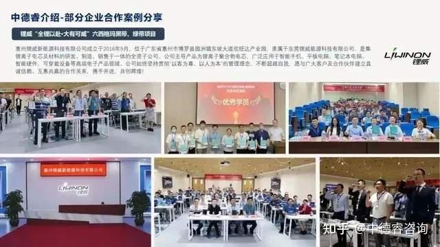 优质公司管理经验分享会_分享优秀管理经验_分享管理经验主持词