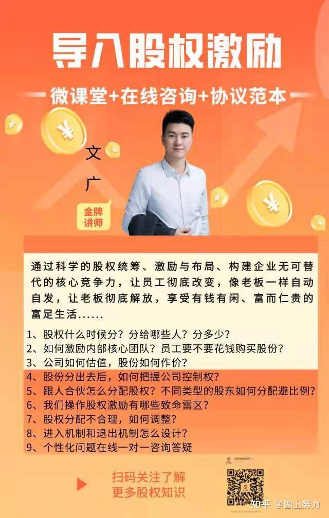 分享管理经验文案_优质公司管理经验分享会_分享优秀管理经验