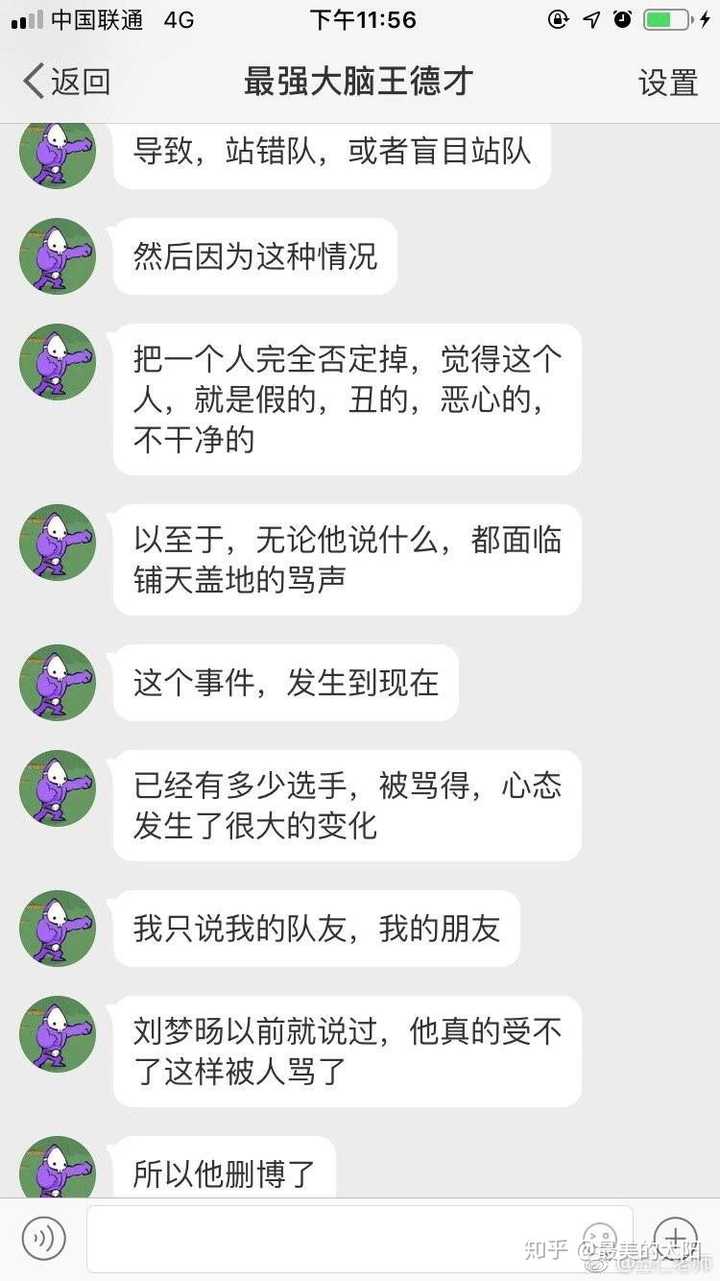 鲍志强传人_鲍强明致富经_鲍志强简历