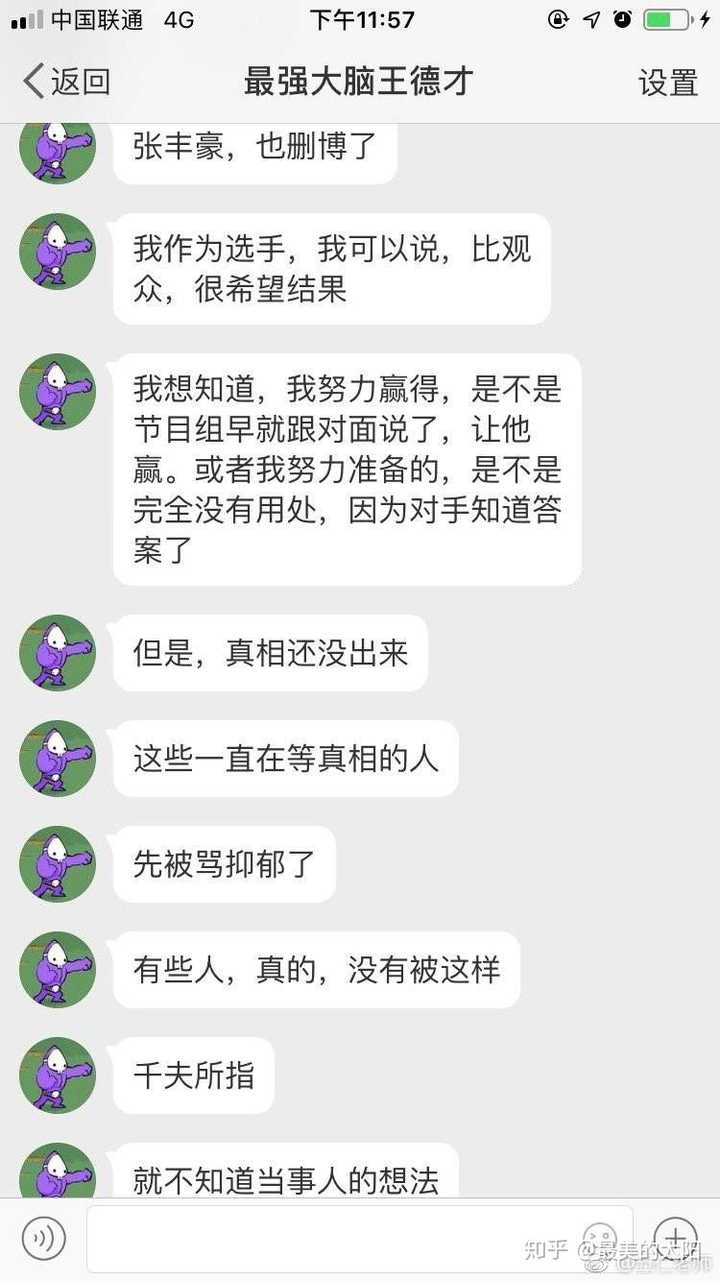 鲍志强传人_鲍强明致富经_鲍志强简历