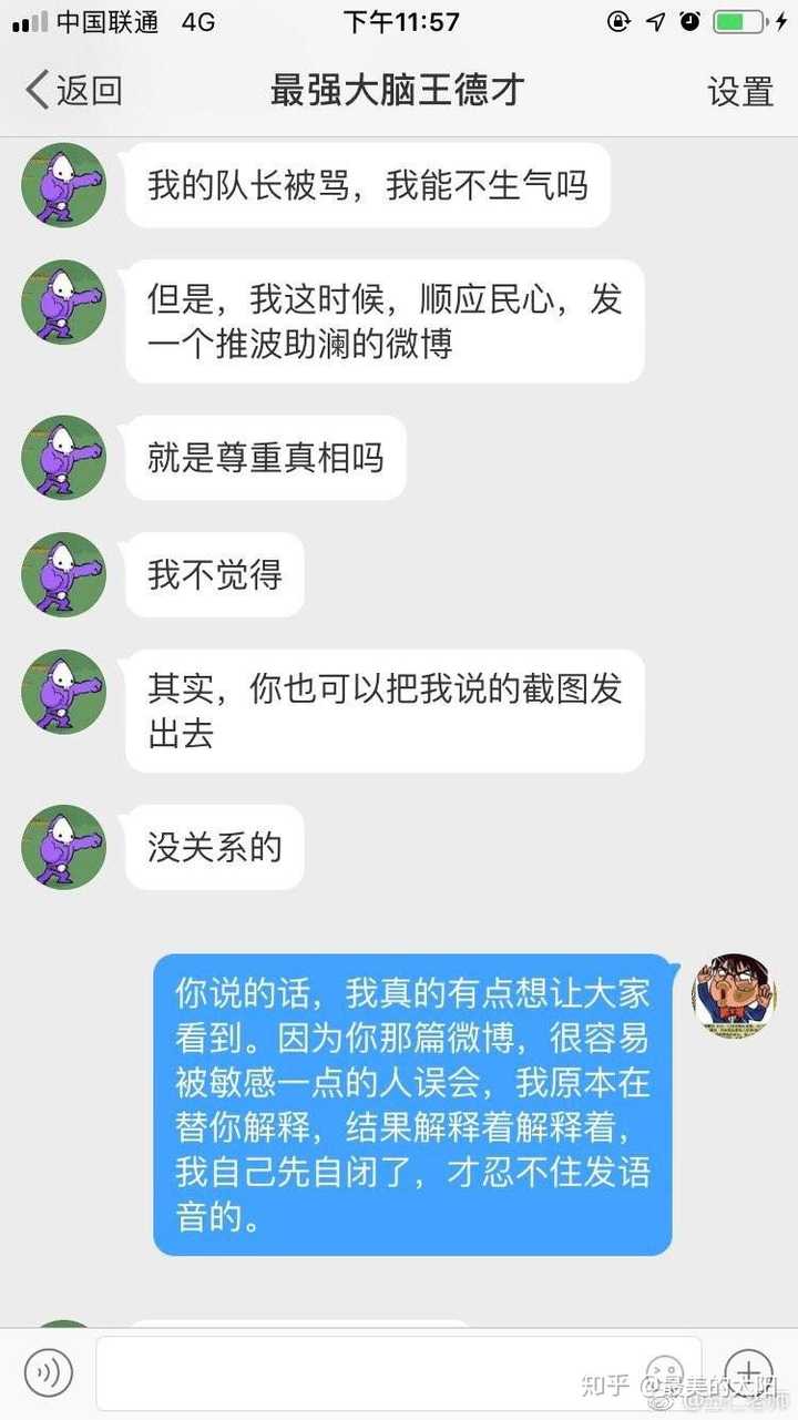 鲍志强传人_鲍志强简历_鲍强明致富经