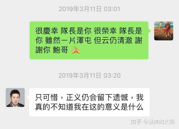 鲍志强简历_鲍强明致富经_鲍志强传人