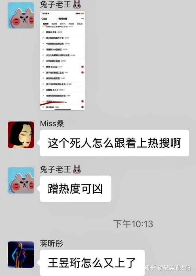 鲍强明致富经_鲍志强简历_鲍志强传人