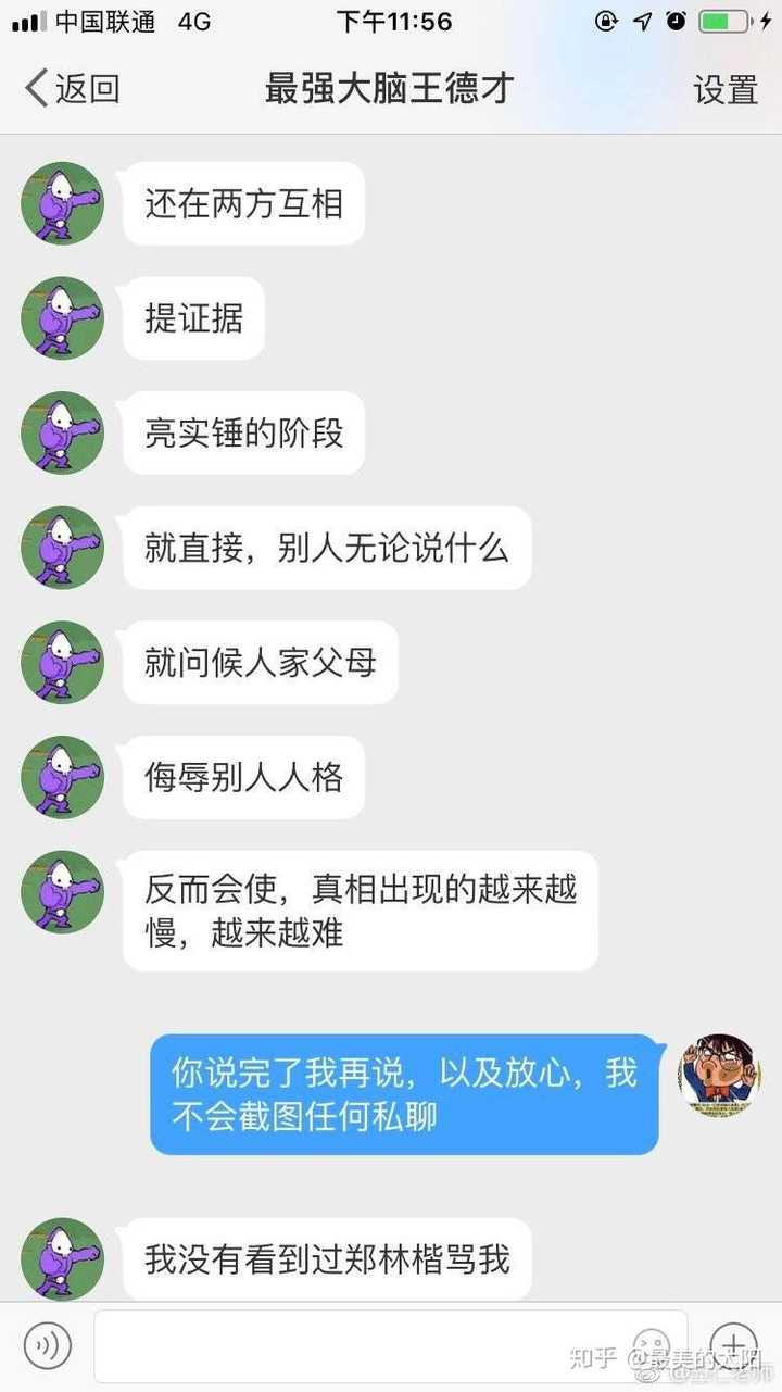 鲍强明致富经_鲍志强传人_鲍志强简历