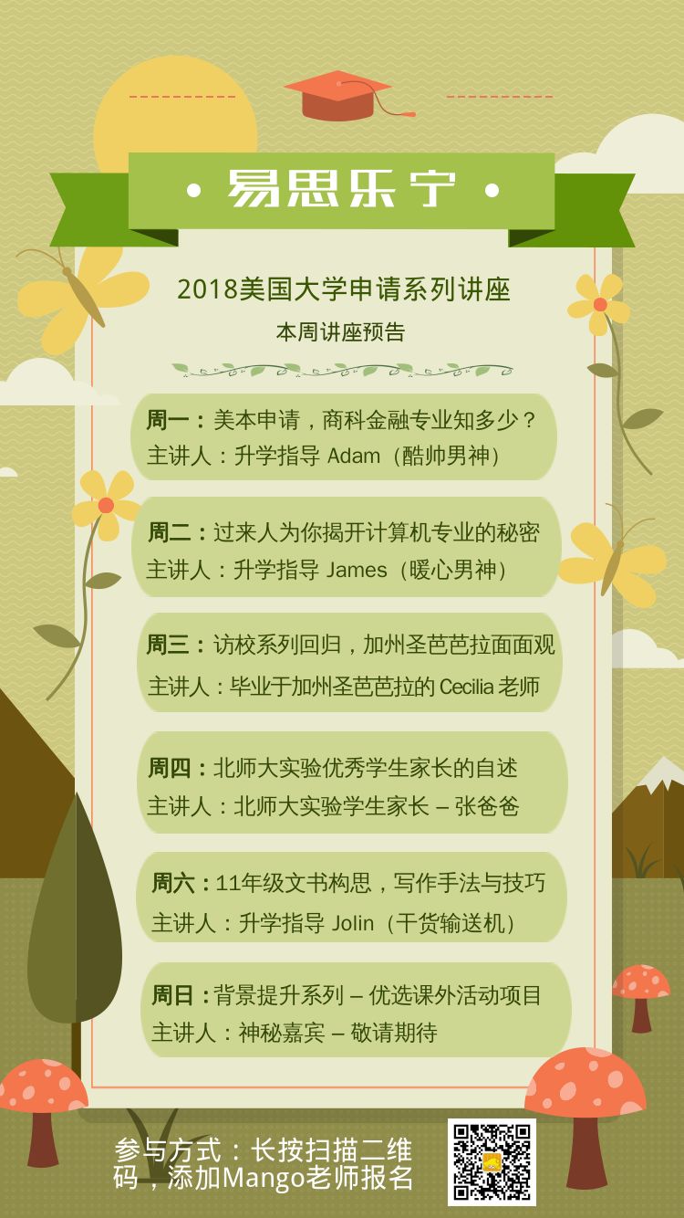 洛杉矶的college_洛杉矶学院排名_洛杉矶优质学院分享经验