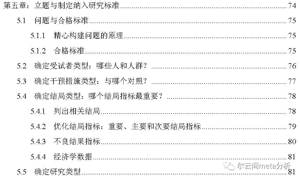 大数据优质经验分享_经验分享型软文_优秀经验分享活动实施方案