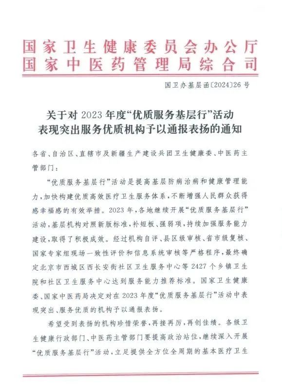 先进做法经验交流发言稿范文_优质事件上报经验做法_优秀做法和先进经验