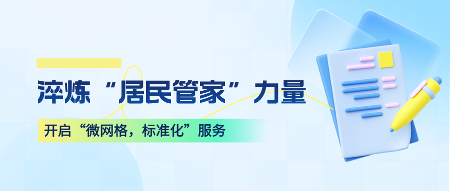 优秀做法汇报_优质事件上报经验做法_优秀做法和先进经验