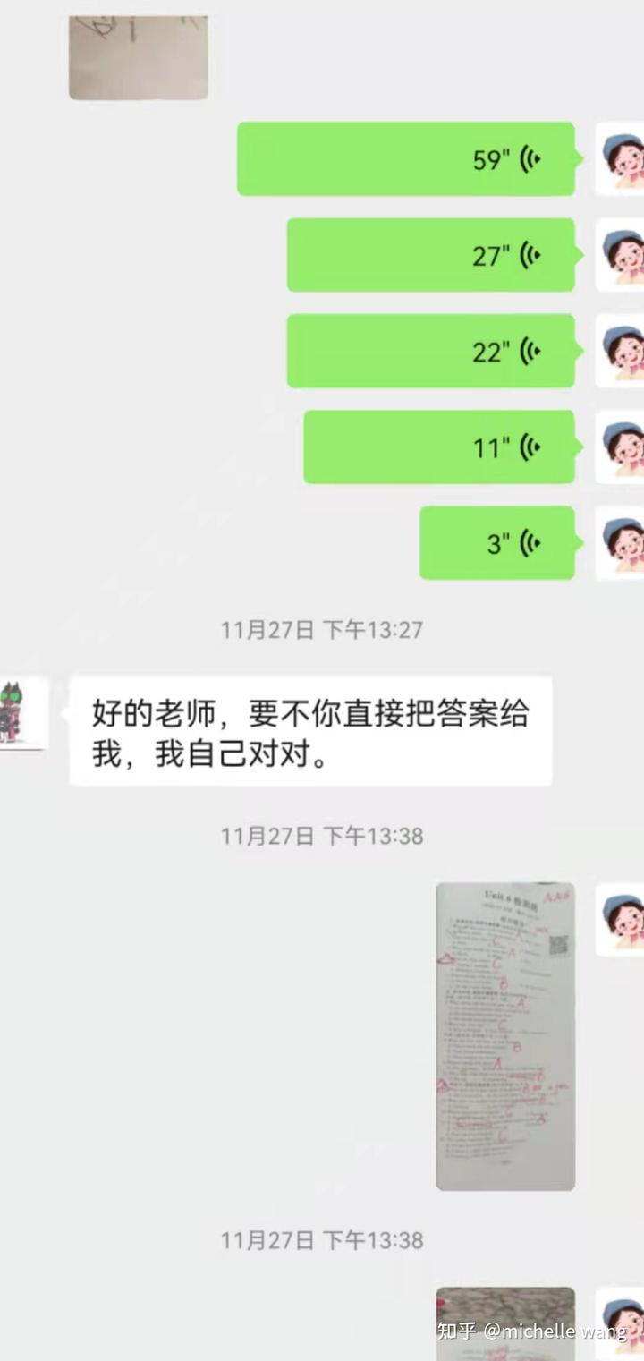 优质课经验材料_优质课经验交流_优质课老师经验分享稿