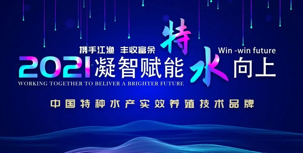 立春|2021年青蛙养殖，你准备好赚钱了吗