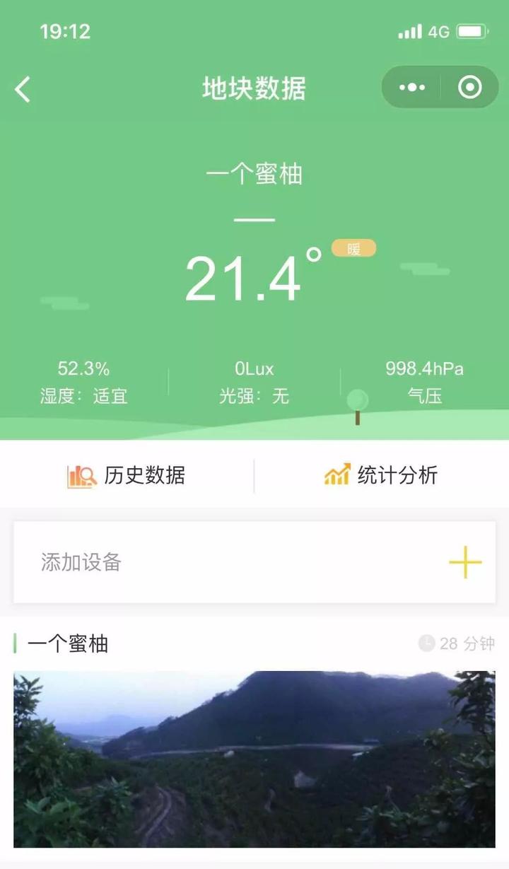 90后讲种植_80后大学生种植致富果_种植致富案例