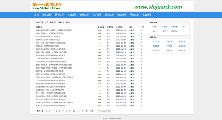 优质回答经验感言短句_优质回答的经验和感言_优质回答经验感言简短