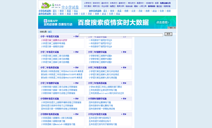 优质回答的经验和感言_优质回答经验感言短句_优质回答经验感言简短