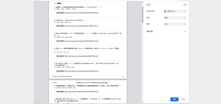 优质回答经验感言短句_优质回答的经验和感言_优质回答经验感言简短