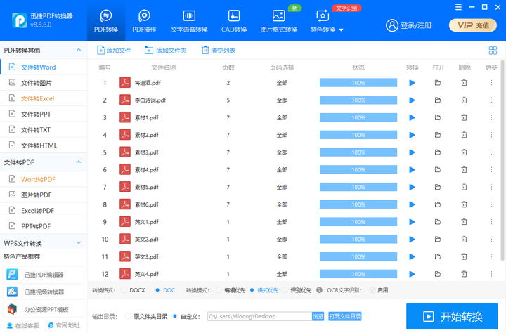 优质回答的经验和感言_优质回答经验感言简短_优质回答经验感言短句