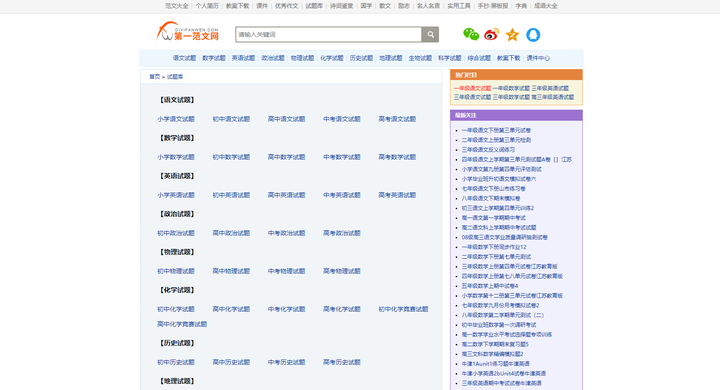 优质回答的经验和感言_优质回答经验感言简短_优质回答经验感言短句