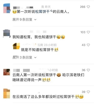 致富经肉鹅养殖视频_养鹅致富案例_致富经朗德鹅的养殖