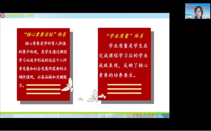 优质课讲稿_优质课经验分享稿件_优质课投稿