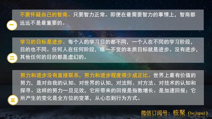 优质高中学习经验_高中学校经验分享_高中经验交流发言稿