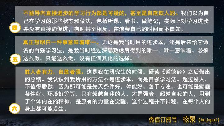 高中学校经验分享_优质高中学习经验_高中经验交流发言稿