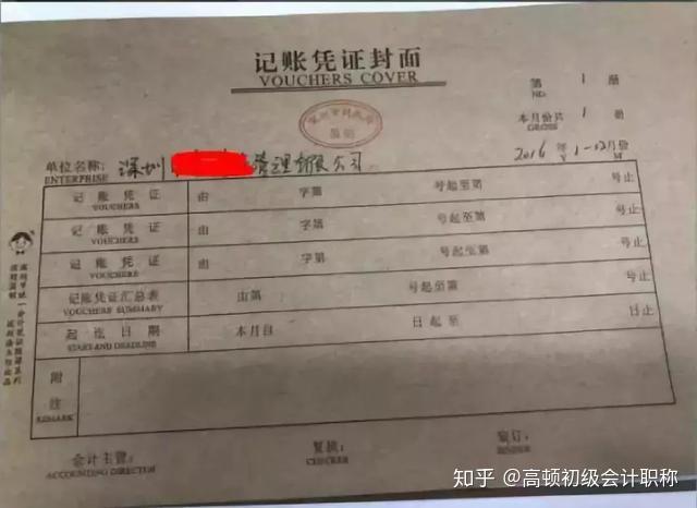 有经验代理记账优质商家_代理记账如何提高服务_代理记账描述