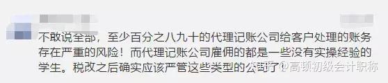 代理记账如何提高服务_有经验代理记账优质商家_代理记账描述