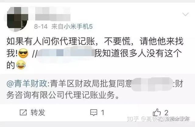 代理记账如何提高服务_有经验代理记账优质商家_代理记账描述