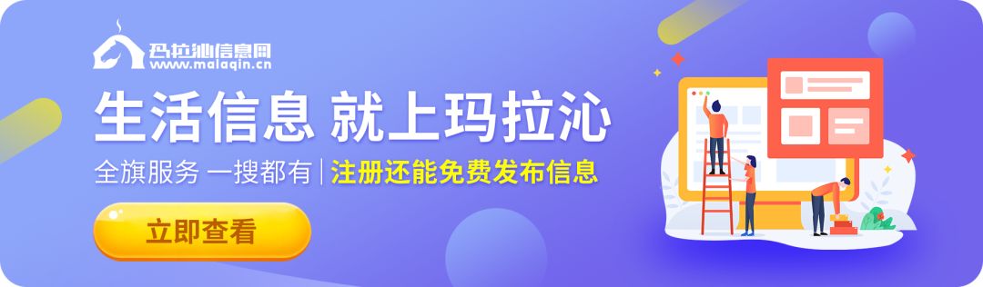 努古斯台嘎查：党建引领养殖致富路 描绘乡村振兴新蓝图