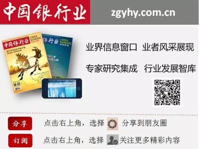 小编带您看银行业如何贯彻“双创”精神？