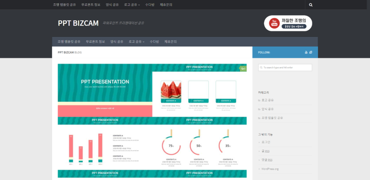 案件经验介绍_优质案件经验材料ppt_案件典型经验材料怎么写