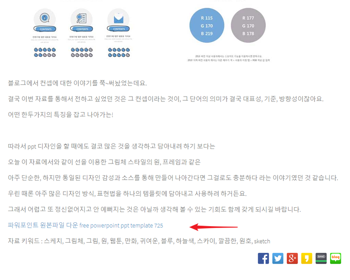 案件经验介绍_案件典型经验材料怎么写_优质案件经验材料ppt