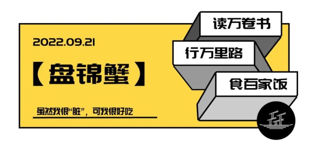 大闸蟹东北可以养殖吗_东北大闸蟹养殖技术视频_北方大闸蟹养殖