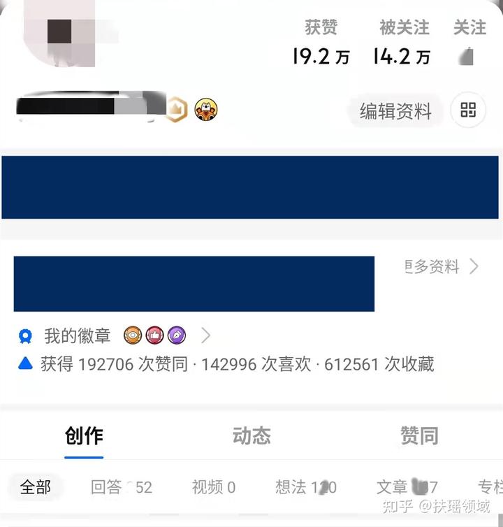 心得优质回答经验的句子_心得优质回答经验怎么写_优质回答的经验心得