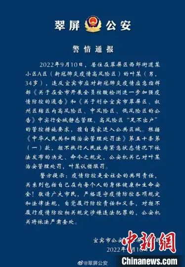 致富经桃树种植视频_有关桃树的致富经视频_致富经种桃树视频