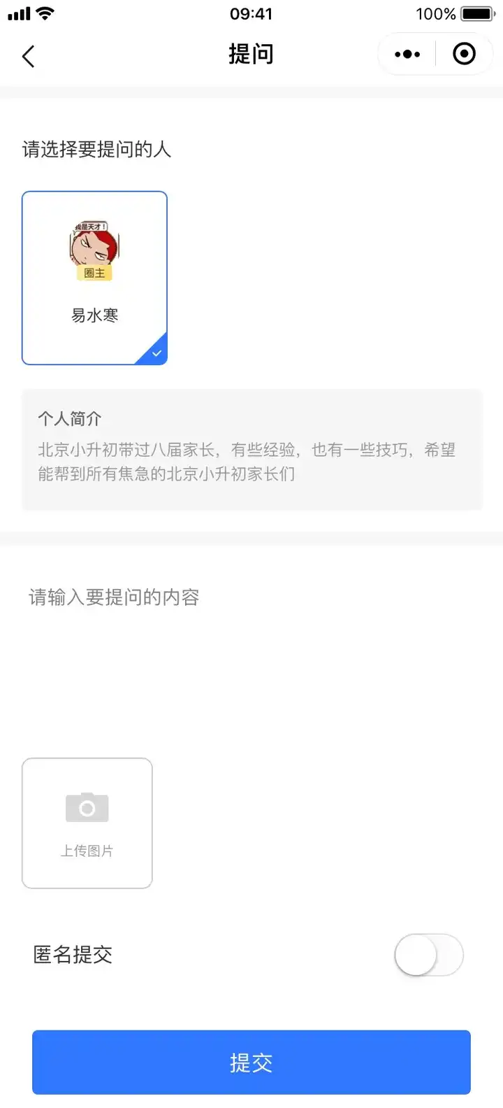 问答审核是什么_问答认证会掉吗_认证优质问答经验分享