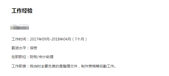 做经验分享时的客套话_优质回答经验感言短句_优质回答的经验和感言