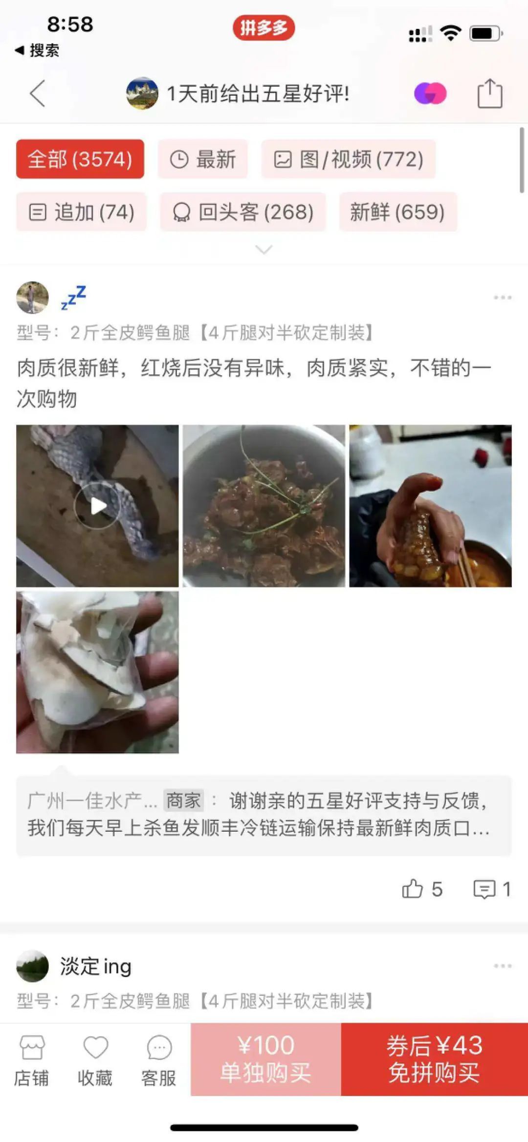 鳄鱼养殖技术指导视频_鳄鱼养殖技术小知识_小鳄鱼养殖技术