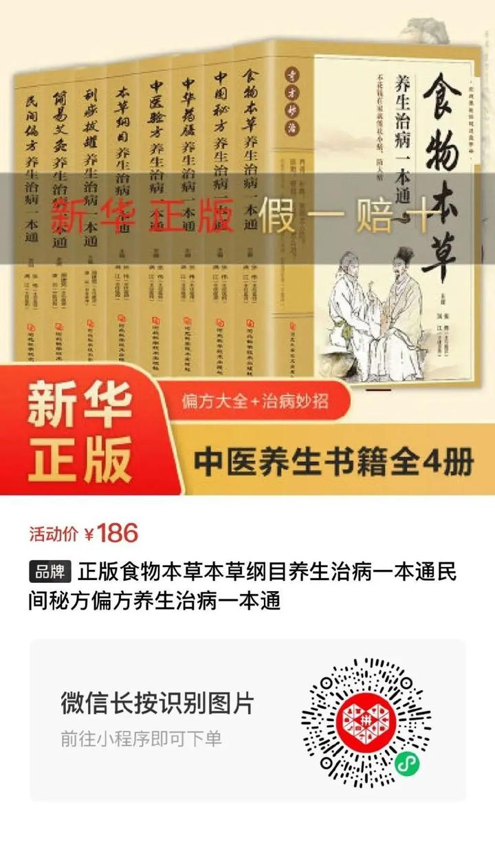 致富经养蛇_致富经毒蛇_致富经养毒蛇