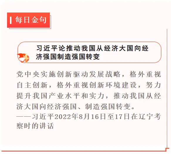 大葱种植高产新技术_大葱种植增收致富_大葱种植技术视频农广天地