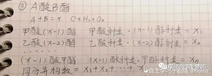 优质高中生学习经验_高中学生经验分享发言稿_高中学校经验分享