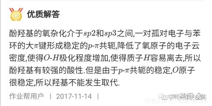 高中学生经验分享发言稿_高中学校经验分享_优质高中生学习经验