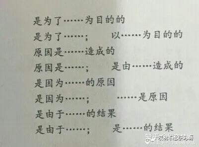 优质高中生学习经验_高中学校经验分享_高中学生经验分享发言稿