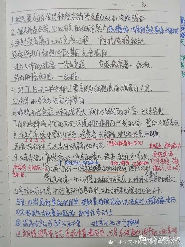 优质高中生学习经验_高中学生经验分享发言稿_高中学校经验分享