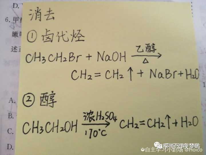 高中学生经验分享发言稿_优质高中生学习经验_高中学校经验分享