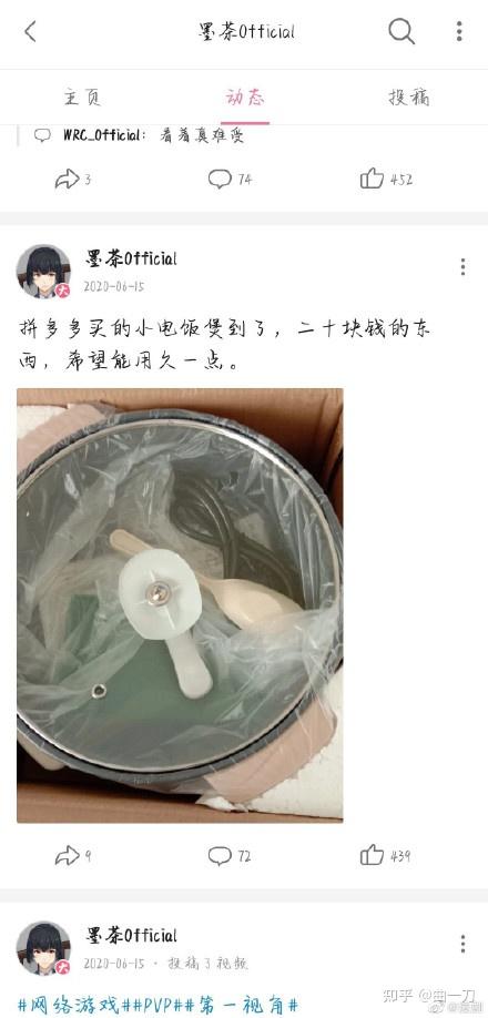 致富经姚伟_致富经草莓_姚伟种草莓致富经视频