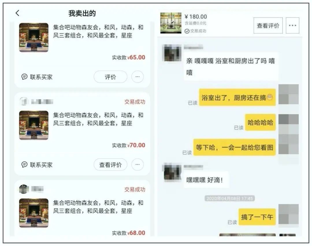 致富经之电商厨具_厨具电商发展战略_怎样致富致富