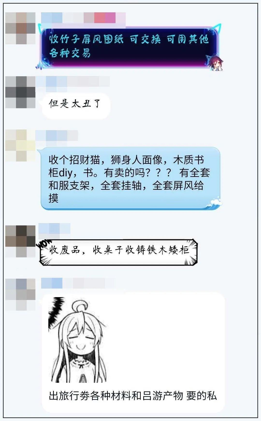 致富经之电商厨具_厨具电商发展战略_怎样致富致富