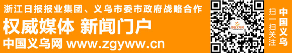 亩产三百斤 义乌澳洲淡水龙虾今日起捕