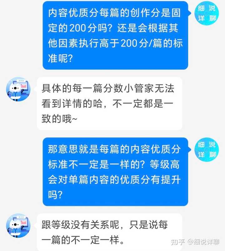 策略优质回答经验怎么写_优质回答的经验和策略_策略优质回答经验的句子